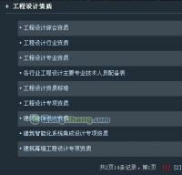 广东建造师挂靠服务与广州全胜投资咨询 业务解析与合规指南