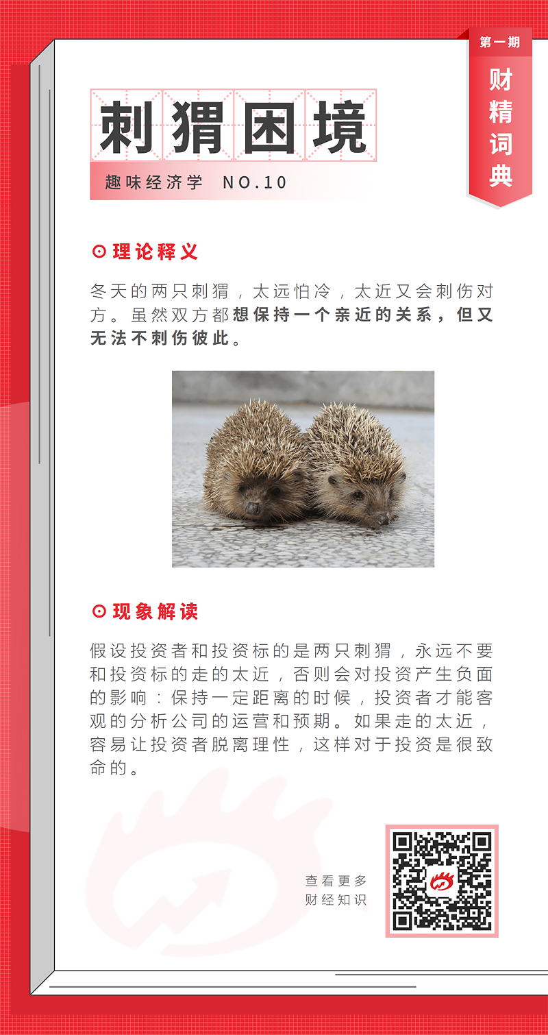 美股前瞻｜巨头博弈如演义 沃尔玛布局TikTok 特斯拉中招网络战