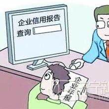 北京市中企德宝投资咨询事务所 专业投资咨询服务的领航者