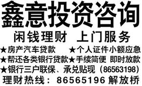 投资咨询 销售自行开发产品的战略与实践