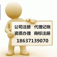 北京中企助立投资咨询事务所 专业投资咨询服务助力企业发展